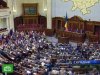 В Украине новый политический кризис