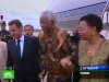 Мандела прибыл с официальным визитом в Париж