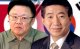 Совместную декларацию о мире подписали лидеры двух Корей
