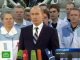 Путин высказал благодарность гражданам за оказанное доверие