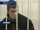 Водитель, сбивший пятерых подростков в Волгодонске получил пять лет лишения свободы