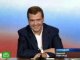 Однодневный предвыборный отпуск Дмитрия Медведева