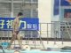 В индивидуальных прыжках с трехметрового трамплина победили китайцы 