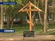 Местные жители выступают против вырубки деревьев под храм в студпарке Ростова