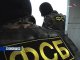 ФСБ России заявила о разоблачении агента грузинских спецслужб