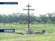 Новый казачий хутор появится в Ростовской области