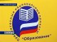 По реализации нацпроекта 'Образование' Ростовская область находится в лидерах