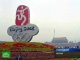 В Китае ожидается олимпийский свадебный бум