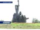 В Ростове завершен капитальный ремонт памятника "Павшим воинам"