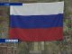 Юные граждане Азова изучают историю российскиго флага и герба