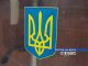 На базе ЮФУ появился Центр украинистики 
