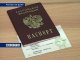 Жители Ростовской области активно участвуют в программе государственного софинансирования пенсии 