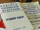 Максимальное пособие по безработице составит 4900 рублей в Ростовской области