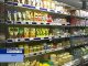 Рост цен на продукты питания на юге России необоснован и бесконтролен