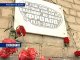 В честь донского поэта Владимира Фролова в Ростове открыли мемориальную доску