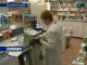Существенно повысились цены на лекарства в Ростовской области