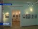 Ростовская детская художественная галерея открывается после реконструкции