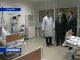 Центр сосудистой терапии в Таганроге открыл новое отделение