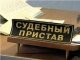 Проверка бухгалтерий у судебных приставов Ростовской области – на контроле
