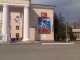 Украшение площади Театральной. Фото калитва.ру