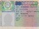 В Ростове начнут выдавать шенгенские визы