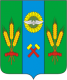 герб города Сальск
