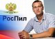 Известный блогер Алексей Навальный жалуется на чиновников Семикаракорска