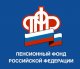 В Ростовской области открылся первый информационно-выплатной центр «Почты России»
