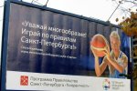 Новичком баскетбольного Ростов-Дона стала Ольга Воробьева