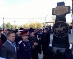 6 октября на территории Свято-Покровского храма города Константиновска в честь бравых казаков открыли памятный знак