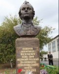 В одной из школ Ростовской области открыли бюст полководцу Александру Суворову