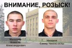 В Волгоградской области поймали сбежавших 18 октября особо опасных заключенных