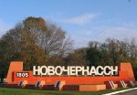 Небывалый ажиотаж за кресло мэра Новочерскасска в выборах примут участие 2 самовыдвиженцев и 2 партийца
