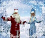 Новогодний сценарий: Чудеса от деда Мороза (7-8 класс)