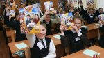 В большинстве школ Ростовской области появился новый предмет Основы религиозной культуры и светской этики