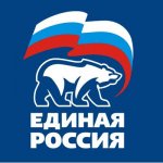 1 декабря Партии "ЕДИНАЯ РОССИЯ" исполняется 11 лет