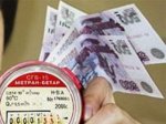 Управляющие компании Ростовской области попросили  министерство ЖКХ Ростовской области увеличить тарифы