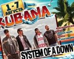 System of a Down будет хедлайнером на юбилейном фестивале Kubana