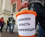 Мэрия Ростова намеренна сделать свою работу более прозрачной и покончить с коррупцией