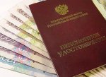 C 1 февраля пенсия по старости в Ростовской области составит 9 577 рублей