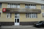В Ростовской области начальница отдела судебных приставов подозревается в служебном подлоге в пользу своей свекрови