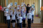 Общественный фонд «Достижение успеха» провел награждение победителей конкурса в актовом зале детского дома творчества