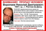 Ростовские полицейские нашли пенсионера, похищенного квартирным мошенником