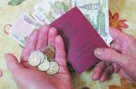 С 1 апреля 2013 года размер пенсии в Ростовской области увеличиться