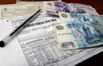 В Ростове могут увеличить размер пени за долги по услугам ЖКХ