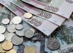 Стоимость набора социальных услуг с 1 апреля 2013 года возросла до 840 рублей