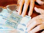 Прибавка к пенсии - при уплате дополнительных страховых взносов