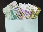 Телефон доверия ОПФР по Ростовской области по факту выплат «серой» зарплаты
