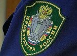 Белокалитвинская прокуратура выявила нарушения должностными лицами администрации Горняцкого сельского поселения