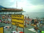 Жителям Краснодара в этом году запретили купаться во всех водоемах города